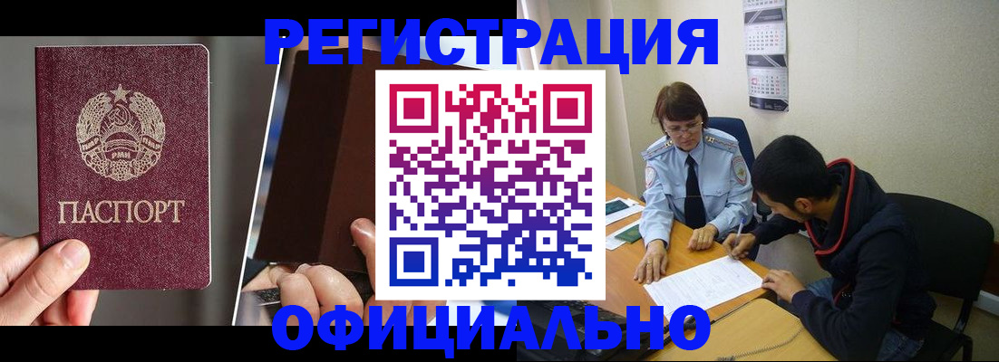 пропишу в квартире в Стародубе